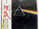 PINK FLOYD DARK SIDE OF THE MOON ODEON EOP80778 JAPAN OBI VINYL LP