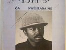 Tjap’s Afro Cameroon African Paris Club DJ Dancefloor 80’s LISTEN