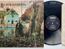 Black Sabbath debut album early NEMS issue full 'Evil Woman...' track name NM/NM