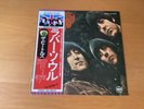 LP THE BEATLES RUBBER SOUL JAPAN OBI EAS-80555