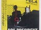 FELA KUTI BLACK PRESIDENT ARISTA 25RS134 JAPAN OBI VINYL LP