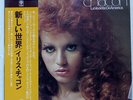 IRIS CHACON LA VEDETTE DE AMERICA TRIO AW1008 JAPAN OBI VINYL LP