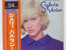SYLVIE VARTAN GREATEST HITS OF RCA SRA9314 JAPAN OBI VINYL 2LP