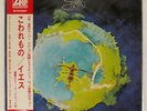 YES FRAGILE ATLANTIC P8206A JAPAN OBI VINYL LP