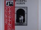 JOHN LENNON/YOKO ONO Wedding Album EMI-ODEON LP NM japan boxset with inserts r