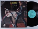 SCORPIONS Tokyo Tapes RCA 2XLP VG+ germany gatefold r