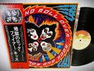 LP  JAPAN JAPANESE OBI KISS ROCK AND ROLL OVER Gatefold Sleeve No inserts EX/EX