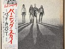 Bad Company Burnin' Sky Japan LP Vinyl Obi Promo White with Sticker ILS80785