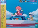 Joe Hisaishi Ponyo On A Cliff By The Sea TRANSLUCENT PINK VINYL 2 LP NEW/SEALED