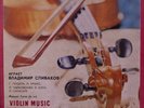 Vladimir SPIVAKOV violin Brahms Handel Sarasate LP Melodiya MINT