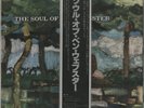 Verve MV 2628 Ben Webster, The Soul Of Webster STEREO LP
