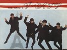 # The Beatles with Tony Sheridan - MY BONNIE -  7