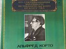 ALFRED CORTOT: Chopin - 24 Preludes/Impromtus (R Melodya M 10-44865-6 / NM)