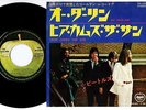 The Beatles - Oh Darling / Here Comes The Sun | 7