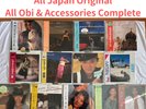 Anri 13 LP Complete Set All Japanese Originals Heaven Beach Timely  All W/Obi