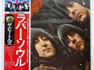 BEATLES RUBBER SOUL APPLE EAS80555 JAPAN OBI VINYL LP