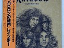RAINBOW LONG LIVE ROCK 'N' ROLL POLYDOR MPF1156 JAPAN OBI VINYL LP