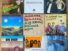 Пластинки Мелодия  ∗ 41xLPs ∗ Album