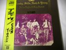 LP  JAPAN JAPANESE OBI Crosby Stills Nash and Young Deja Vu Original Insert EX