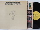 Donny Hathaway LP “Extension Of A Man”   Atco SD 7029   NM/VG++ Funk Soul