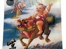 Stone Temple Pilots - Purple - Recycled Vinyl LP Reissue