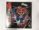 JUDAS PRIEST DEFENDERS OF THE FAITH - EPIC 25 3P-480 Japan SHRINK LP