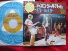 Rolling Stones - Jumpin Jack Flash/ Gimme Shelter  (1973) JAPAN 7
