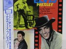 ELVIS PRESLEY / LOVE ME TENDER JAPAN ISSUE LP W/ OBI, INSERT