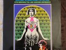 LP 33T Otis Redding / The Jimi Hendrix Experience At The Monterey 1970 Press Fra
