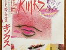 THE KINKS   Word Of Mouth (1984)   JAPAN WHITE LABEL PROMO + OBI   Translucent