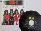 KISS- TEARS ARE FALLING 1985 JAPAN 7