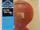 BANCO DEL MUTUO SOCCORSO S/T SEVEN SEAS GXH2022 JAPAN OBI VINYL LP