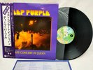 Deep Purple Last Concert In Warner Bros. Records P-10370W VINYL LP OBI