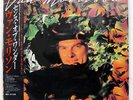 VAN MORRISON A SENSE OF WONDER MERCURY 25PP152 JAPAN OBI PROMO VINYL LP