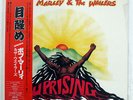 BOB MARLEY & WAILERS UPRISING ISLAND ILS81348 JAPAN OBI VINYL LP