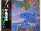 VANGELIS PAPATHANASSIOU LA FETE SAUVAGE KING GP711 JAPAN OBI VINYL LP