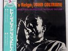 JOHN COLTRANE TRANE'S REIGN PRESTIGE SMJ7551 JAPAN OBI VINYL LP