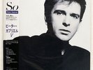 PETER GABRIEL SO VIRGIN 28VB1088 JAPAN OBI VINYL LP