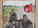 The Clash, Combat Rock; 12 Track LP, New w/Hype Sticker, FE 37689. 1982 Orig