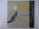 Howlin' Wolf Moanin' In The Moonlight P-Vine Special PLP-806 Japan  VINYL LP OBI