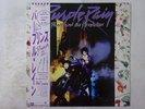 Prince And The Revolution Purple Rain Warner Bros. P-13021 Japan  VINYL LP OBI