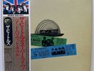 THE BEATLES AT THE HOLLYWOOD BOWL -LP VINYL ODEON EAS-80830 Japan Live NM / EX