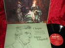 NM HOLLAND NM 16 LP PHILIPS 6768 067 STEREO Chopin*, Nikita Magaloff – The Piano