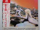 Led Zeppelin ‎– Houses Of The Holy JAPAN 1973 NEAR MINT vinyl LP P-8288A