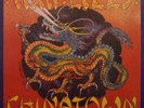 Thin Lizzy Chinatown YUGOSLAVIAN Philips Vinyl LP