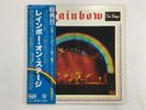 RAINBOW ON STAGE - OYSTER MWZ 8103 Japan  2xLP