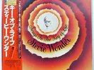 STEVIE WONDER SONGS IN THE KEY OF LIFE MOTOWN VIP1 JAPAN OBI VINYL LP+7