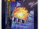 DEF LEPPARD PYROMANIA VERTIGO 25PP59 JAPAN OBI VINYL LP