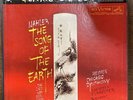 Mahler The Song of the Earth   Reiner    Shaded Dog    RCA LSC-6087  M-