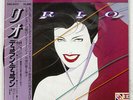 DURAN DURAN RIO EMI EMS91037 JAPAN OBI VINYL LP